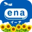 格安航空券予約・旅行プラン  アプリ ena(イーナ) icon