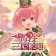 アサルトリリィ Last Bullet(ラスバレ) icon