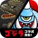 城とドラゴン - 『ブルーロック』 コラボ開催中 icon