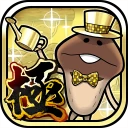 なめこ栽培キットDeluxe 極〜放置で育てる癒し育成ゲーム icon
