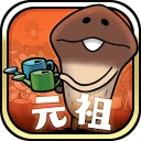 元祖 なめこ栽培キット - 癒しの放置＆育成ゲーム icon
