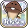 みんなのなめこ栽培キット〜放置で育てる癒しのきのこ育成ゲーム icon