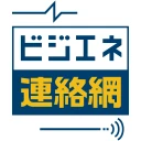 ビジエネ連絡網 icon