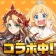 エレメンタルストーリー 【共闘×対戦パズルゲームRPG】 icon