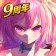 感染×少女 icon