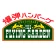 フライングガーデン公式アプリ icon