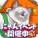 SAKAMOTO DAYS デンジャラスパズル(サカパズ) icon