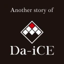 Another story of Da-iCE icon