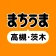 まちうま icon