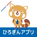 ひろぎんアプリ icon