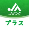 JAバンクアプリ プラス icon