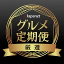 グルメ定期便 icon