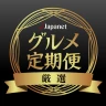 グルメ定期便 icon
