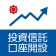 常陽銀行　投資信託口座開設アプリ icon