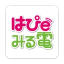 はぴeみる電 icon