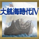 大航海時代Ⅳ icon
