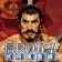 信長の野望・武将風雲録 icon