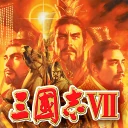 三國志Ⅶ icon