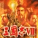 三國志Ⅶ icon