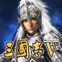 三國志Ⅴ icon