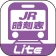 デジタル JR時刻表 Lite icon