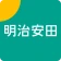 明治安田 MYほけんアプリ icon