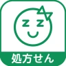 ザグザグ処方せん送信 icon