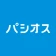 パシオス公式アプリ icon