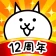 にゃんこ大戦争 icon