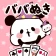 もちもちぱんだ ババ抜き【公式アプリ】かわいいゲームで遊ぼう icon