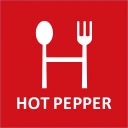 飲食店予約ホットペッパーグルメ icon