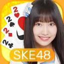 SKE48の大富豪はおわらない！ icon