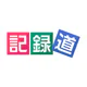 記録道ネット・アプリ icon