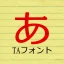 TAスクエアD icon