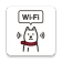 Wi-Fiスポット設定 icon