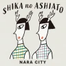 奈良市公式アプリ「SHIKA no ASHIATO」 icon