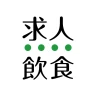 飲食業界での転職・仕事探しは 求人飲食店ドットコム アプリ icon