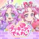 もしもし!プリキュアでんわ icon