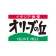 オリーブの丘 ～ イタリア食堂 ～ icon