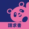 請求書FinFin インボイス対応 請求書／見積書 icon