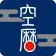 そらこよみ/天気予報+暦 和風デザインの天気アプリ icon
