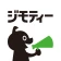 地元の掲示板 ジモティー フリマよりもカンタンでお得! icon