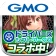 黄金爆走デコトラ★プリンセス icon