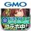 黄金爆走デコトラ★プリンセス icon