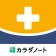 通院ノート-医療費控除申請に備え家族の通院記録をまとめて管理 icon