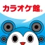 カラオケ館公式アプリ icon