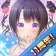虹色カノジョ2d icon
