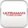 ウルトラマン デジタルカードコレクション icon