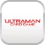 ウルトラマン デジタルカードコレクション icon