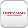 ウルトラマン デジタルカードコレクション icon